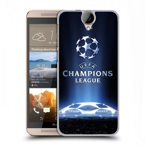 Дизайнерский пластиковый чехол для HTC One E9+ лига чемпионов