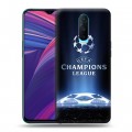 Дизайнерский пластиковый чехол для OPPO RX17 Pro лига чемпионов