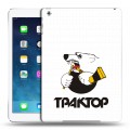 Дизайнерский силиконовый чехол для Ipad (2017) Трактор