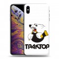 Дизайнерский силиконовый чехол для Iphone Xs Max Трактор