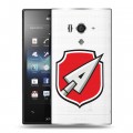 Полупрозрачный дизайнерский пластиковый чехол для Sony Xperia acro S