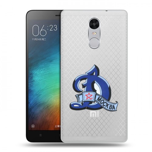 Полупрозрачный дизайнерский силиконовый чехол для Xiaomi RedMi Pro