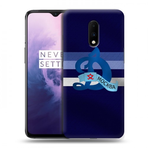 Дизайнерский пластиковый чехол для OnePlus 7