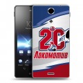 Дизайнерский пластиковый чехол для Sony Xperia TX