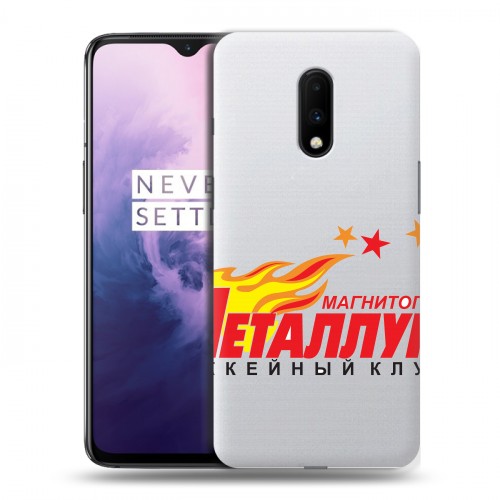 Полупрозрачный дизайнерский пластиковый чехол для OnePlus 7