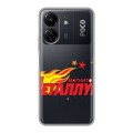 Полупрозрачный дизайнерский пластиковый чехол для Xiaomi Poco C65