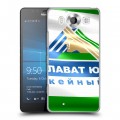 Дизайнерский пластиковый чехол для Microsoft Lumia 950