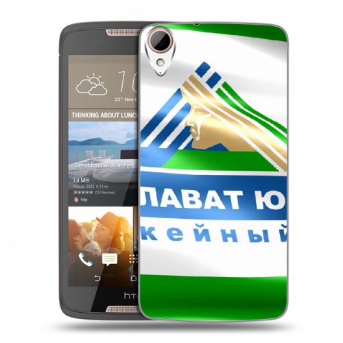 Дизайнерский пластиковый чехол для HTC Desire 828