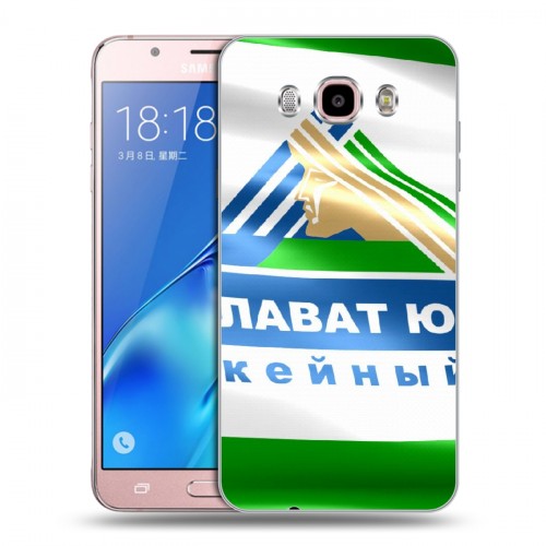 Дизайнерский пластиковый чехол для Samsung Galaxy J5 (2016)