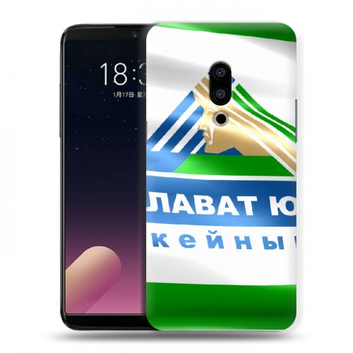 Дизайнерский пластиковый чехол для Meizu 15 Plus