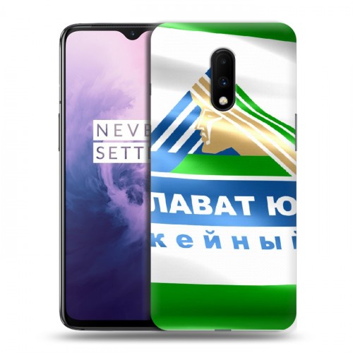 Дизайнерский пластиковый чехол для OnePlus 7