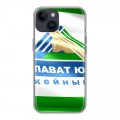 Дизайнерский пластиковый чехол для Iphone 14