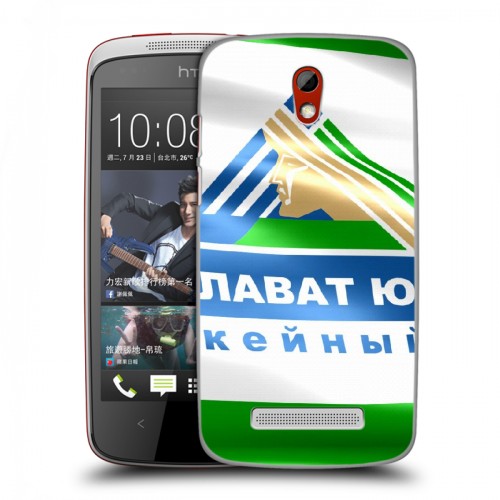 Дизайнерский пластиковый чехол для HTC Desire 500