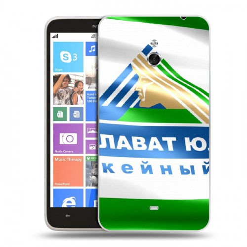 Дизайнерский пластиковый чехол для Nokia Lumia 1320