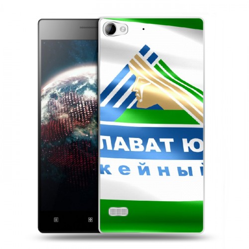 Дизайнерский пластиковый чехол для Lenovo Vibe X2