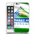 Дизайнерский силиконовый чехол для Iphone 6 Plus/6s Plus