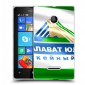 Дизайнерский пластиковый чехол для Microsoft Lumia 435