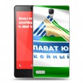 Дизайнерский силиконовый чехол для Xiaomi RedMi Note