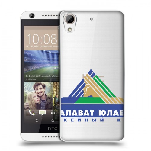 Полупрозрачный дизайнерский пластиковый чехол для HTC Desire 626