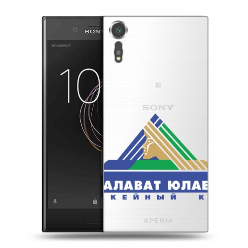 Полупрозрачный дизайнерский пластиковый чехол для Sony Xperia XZs