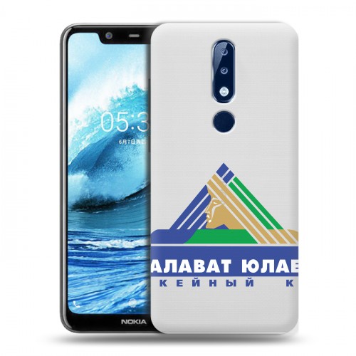 Полупрозрачный дизайнерский пластиковый чехол для Nokia 5.1 Plus