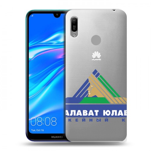 Полупрозрачный дизайнерский пластиковый чехол для Huawei Y6 (2019)