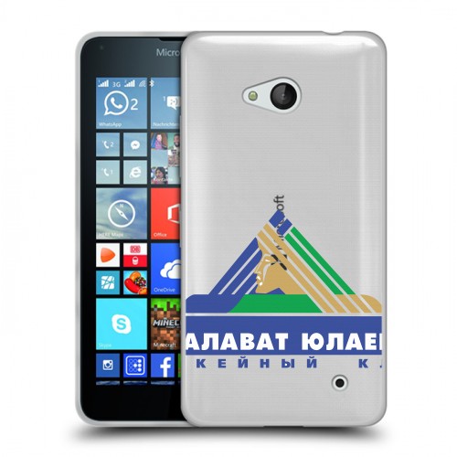 Полупрозрачный дизайнерский пластиковый чехол для Microsoft Lumia 640