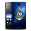 Дизайнерский пластиковый чехол для Sony Xperia TX