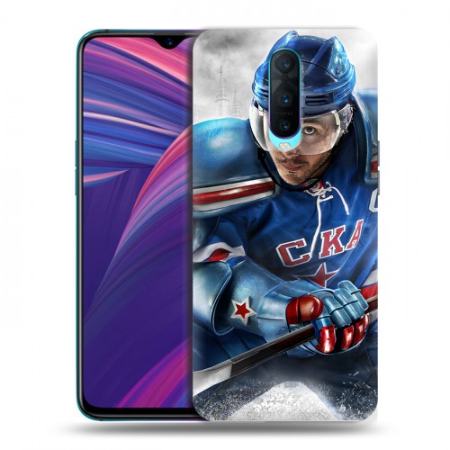 Дизайнерский пластиковый чехол для OPPO RX17 Pro