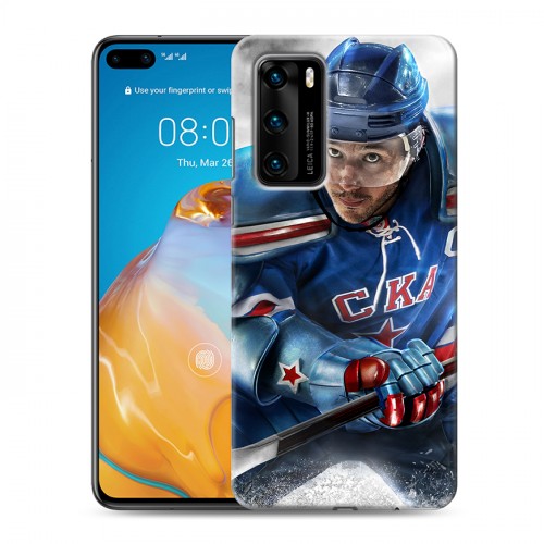 Дизайнерский пластиковый чехол для Huawei P40