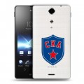 Полупрозрачный дизайнерский пластиковый чехол для Sony Xperia TX