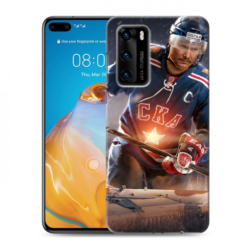 Дизайнерский пластиковый чехол для Huawei P40