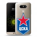 Полупрозрачный дизайнерский пластиковый чехол для LG G5