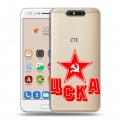 Полупрозрачный дизайнерский пластиковый чехол для ZTE Blade V8