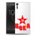 Полупрозрачный дизайнерский пластиковый чехол для Sony Xperia XZs