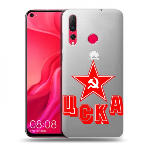 Полупрозрачный дизайнерский пластиковый чехол для Huawei Nova 4