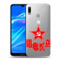 Полупрозрачный дизайнерский пластиковый чехол для Huawei Y6 (2019)