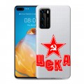 Полупрозрачный дизайнерский пластиковый чехол для Huawei P40