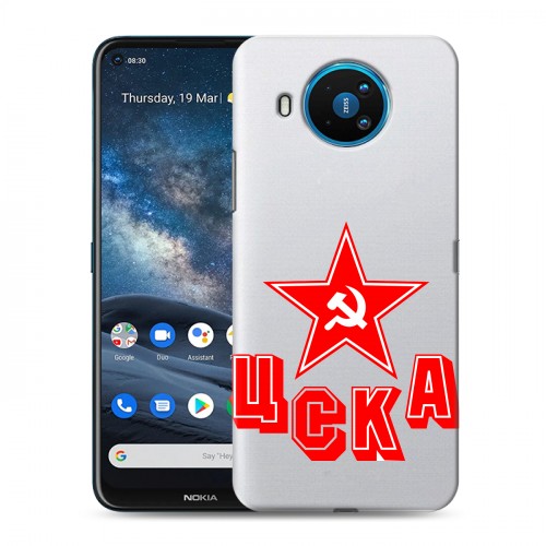 Полупрозрачный дизайнерский пластиковый чехол для Nokia 8.3