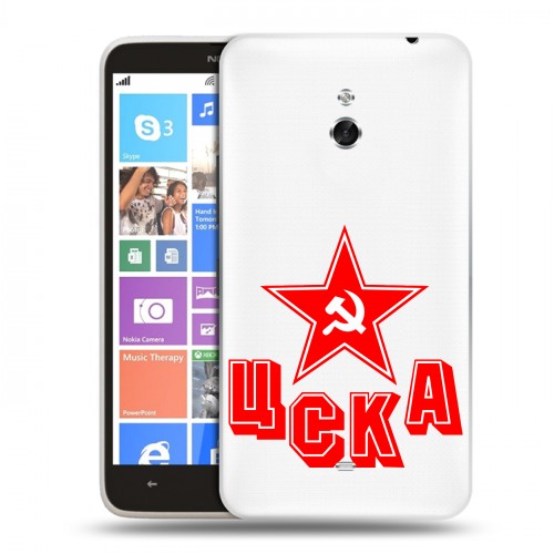 Полупрозрачный дизайнерский пластиковый чехол для Nokia Lumia 1320