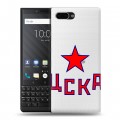 Полупрозрачный дизайнерский пластиковый чехол для BlackBerry KEY2