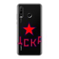 Полупрозрачный дизайнерский силиконовый чехол для Huawei P30 Lite