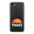 Полупрозрачный дизайнерский силиконовый чехол для Iphone 7