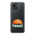 Полупрозрачный дизайнерский пластиковый чехол для Realme C30