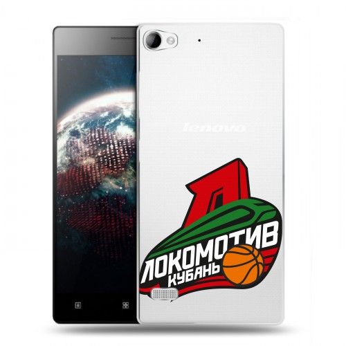 Полупрозрачный дизайнерский пластиковый чехол для Lenovo Vibe X2