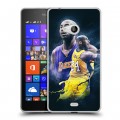 Дизайнерский пластиковый чехол для Microsoft Lumia 540 НБА