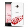 Полупрозрачный дизайнерский пластиковый чехол для HTC U Play