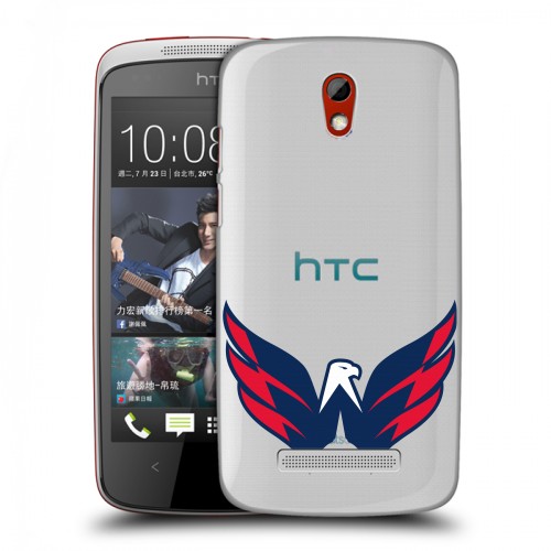 Полупрозрачный дизайнерский пластиковый чехол для HTC Desire 500