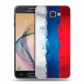 Дизайнерский пластиковый чехол для Samsung Galaxy J5 Prime Российский флаг