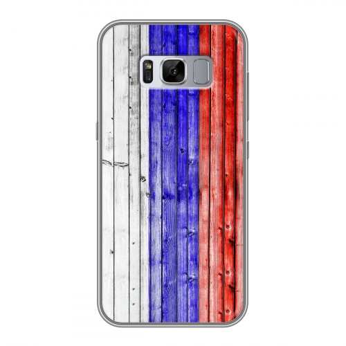 Дизайнерский силиконовый чехол для Samsung Galaxy S8 Plus Российский флаг